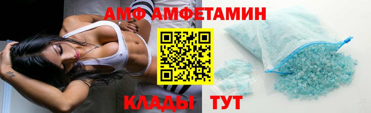 АМФ Premium Чехов