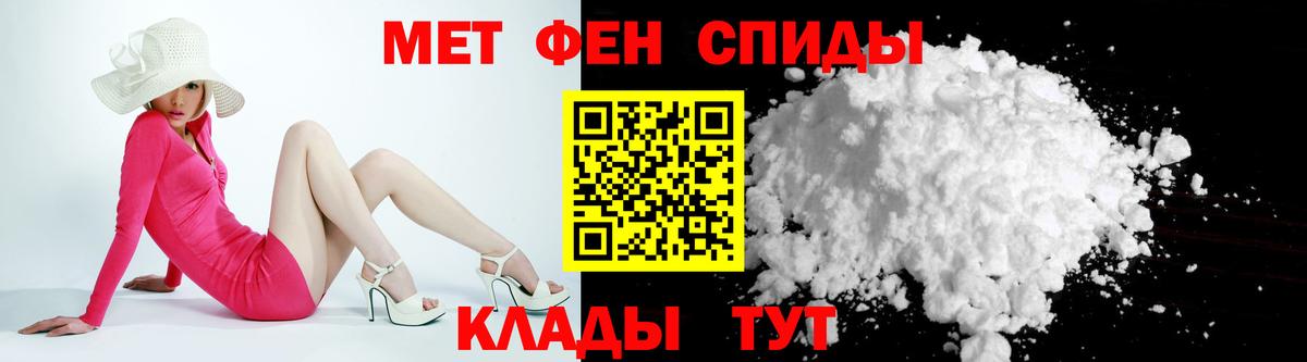 Amphetamine Розовый  Вход с VPN  АМФЕТАМИН  Чехов 