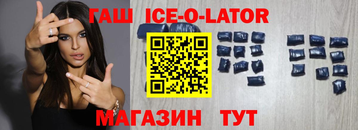 Чехов  ГАШ hashish  ГАШИШ Cannabis  Вход с VPN 