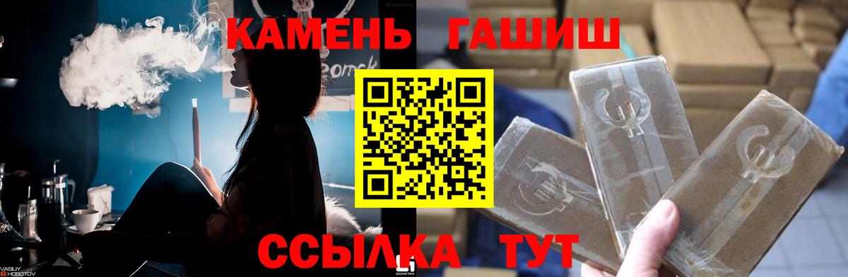 Гашиш индика сатива Чехов