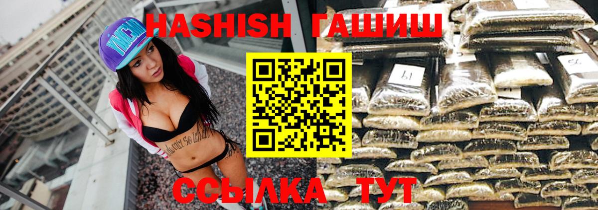 Чехов  NBOMe  Меф кристаллы  ГАШИШ  Вход с VPN  COCAIN  ЭКСТАЗИ  ГАШИШ 
