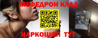 альфа пвп VHQ Кингисепп