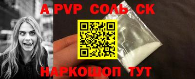 альфа пвп VHQ Кингисепп