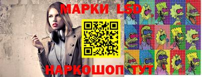 метамфетамин Кинель