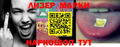 PSILOCYBIN Кимры