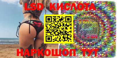 PSILOCYBIN Кимры