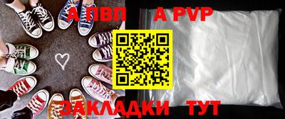 метамфетамин Кинель