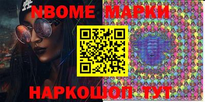 метамфетамин Кинель