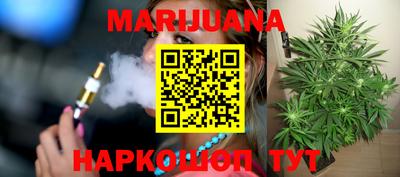 метамфетамин Кинель
