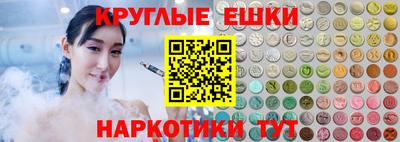 метамфетамин Кинель