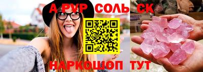 альфа пвп VHQ Кингисепп