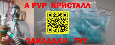 метамфетамин Кинель