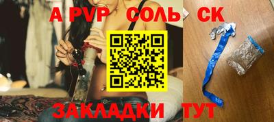 альфа пвп VHQ Кингисепп