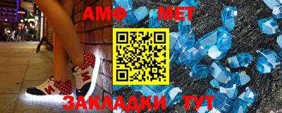 альфа пвп VHQ Кингисепп