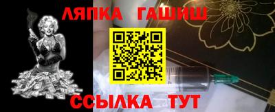 альфа пвп VHQ Кингисепп