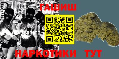 альфа пвп VHQ Кингисепп