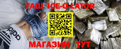 альфа пвп VHQ Кингисепп