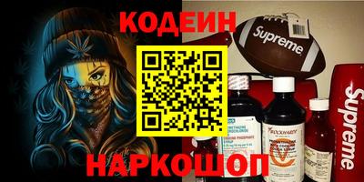 метамфетамин Кинель