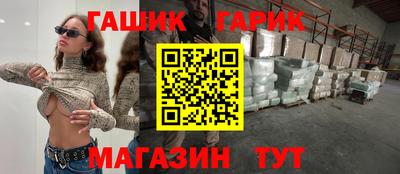 метамфетамин Кинель