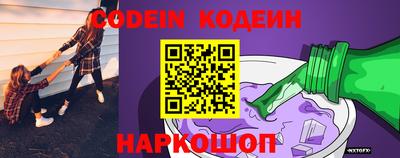 метамфетамин Кинель