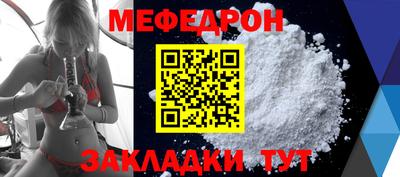 альфа пвп VHQ Кингисепп