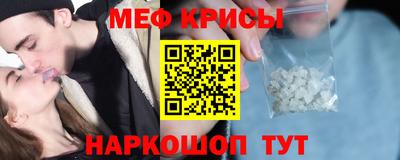 альфа пвп VHQ Кингисепп
