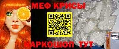 метамфетамин Кинель