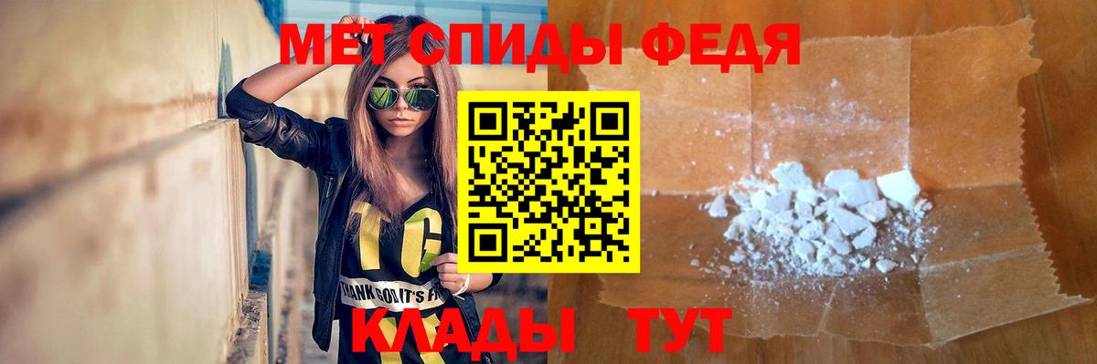 Метамфетамин Декстрометамфетамин 99.9%  Метамфетамин Декстрометамфетамин 99.9%  Чехов  Вход с VPN 