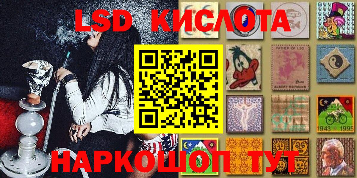 Марки NBOMe 1500мкг  Вход с VPN  Марки NBOMe 1500мкг  Марки 25I-NBOMe  Чехов 
