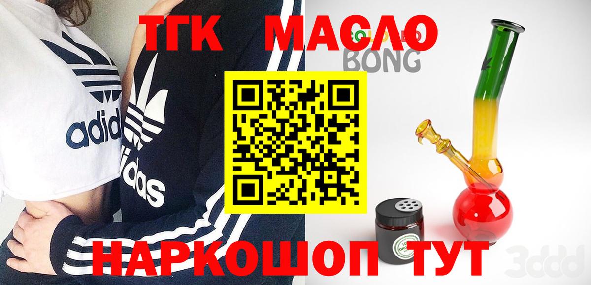 Дистиллят ТГК Wax Чехов