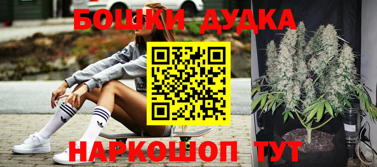 Чехов  Бошки марихуана тримм  Шишки марихуана SATIVA & INDICA  Шишки марихуана OG Kush  Вход с VPN 